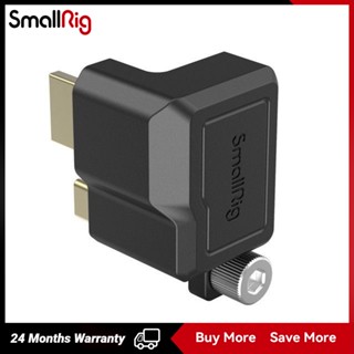 SmallRig HDMI &amp; USB-C Right-Angle Adapter for BMPCC 6K Pro 3289