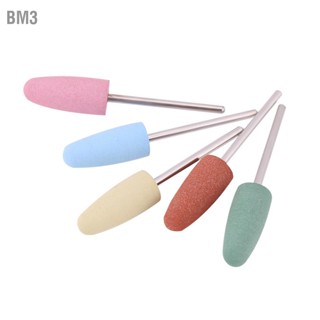 BM3 5pcs Nail Art ซิลิโคนขัดเล็บเครื่องเจียรเล็บ Bits Manicure Machine เครื่องมือ Smoothing Drill