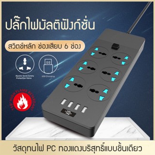 ซ็อกเก็ตสวิตช์ USB สมาร์ทซ็อกเก็ต Dragboard อังกฤษฮ่องกง มาตรฐานแหล่งจ่ายไฟซ็อกเก็ตมัลติฟังก์ชั่น