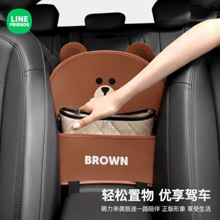 LINE FRIENDS กล่องเก็บของ แบบแขวนหลังเก้าอี้รถยนต์ เหมาะกับการพกพาชอปปิ้ง สําหรับเพื่อนรัก