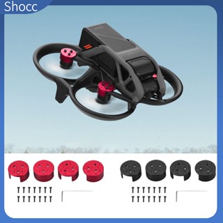 Shocc ฝาครอบมอเตอร์เครื่องยนต์ อลูมิเนียม กันฝุ่น สําหรับ Dji Avata