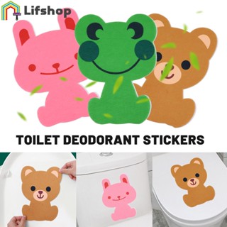  สติกเกอร์ระงับกลิ่นกาย / สติกเกอร์ดับกลิ่นชักโครก / สติกเกอร์ดับกลิ่นห้องน้ํา แบบไม่ทอ สร้างสรรค์ / สติกเกอร์ดับกลิ่นห้องน้ํา ลายการ์ตูนสัตว์ / สติกเกอร์ตกแต่งห้องน้ํา DIY