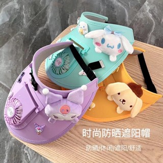 SANRIO หมวกกันแดด ป้องกันรังสียูวี แฟชั่นฤดูร้อน สําหรับเด็ก