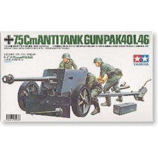 Lora H2J TAMIYA 35047 Pak40/L46 ปืนใหญ่ 7.5 ซม.