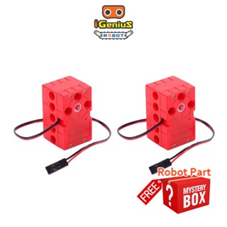 ฟรี🎁ของแถม ! Geek Servo Red Motor 2KG (2 Pcs.) for microbit Coding - Program and Control with microbit v2