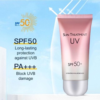 ครีมกันแดดไวท์เทนนิ่ง ควบคุมความมัน ช่วยให้ความชุ่มชื้น ป้องกันผิว SPF 50+