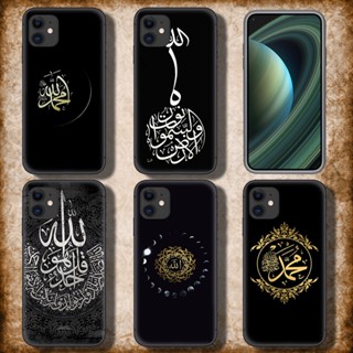 เคสโทรศัพท์มือถือ TPU แบบนิ่ม ลาย Y277 มุสลิมอิสลาม Bismillah Allah สําหรับ iPhone X XS 11 Pro Max 14 plus