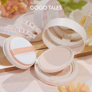 Gogo Tales บีบีครีม คอนซีลเลอร์ คุชชั่น สองชั้น ให้ความชุ่มชื้น แต่งหน้า ลบออกง่าย สําหรับแต่งหน้า