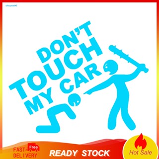 Setn สติกเกอร์ ลาย Don Not Touch My Car สําหรับติดตกแต่งกันชนรถยนต์ รถจักรยานยนต์