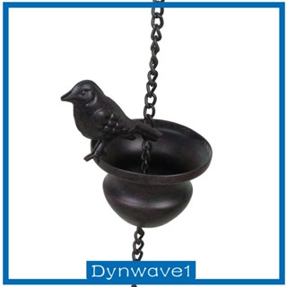 [Dynwave1] โซ่จับฝน สําหรับติดหลังคารถยนต์