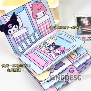 Sanrio หนังสือเงียบสงบ Kuromi Melody Spongebob ใหม่ขนาดเล็ก Doudou แพคเกจวัสดุหนังสือเกมทำมือหนังสือเงียบสำหรับของขวัญเด็กบ้านของเล่น Yunni