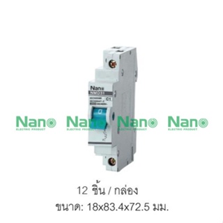 เซอร์กิตเบรกเกอร์ SHIHLIN/NANO MCB 1 Pole 6kA ( 12 ชิ้น/กล่อง) NMD31