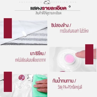 TLESS-ถุงสูญญากาศ มีจุกวาล์วvacuum bag ราคาต่อ1ใบใช้ซ้ำได้ ถุงกระชับพื้นที่ ถุงสุญญากาศประหยัดพื้นที่