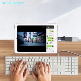 Gentlehappy อะแดปเตอร์แปลงหูฟังดิจิทัล OTG USB-C ตัวเมีย เป็น IOS ตัวผู้ Type-C สําหรับโทรศัพท์มือถือ