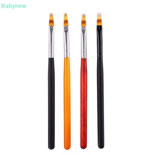&lt;Babynew&gt; แปรงปากกายูวีเจล ไล่โทนสี สําหรับตกแต่งเล็บ ลดราคา