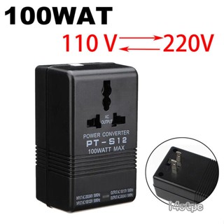 I4otpc หม้อแปลงแรงดันไฟฟ้าคู่ 100w แบบพกพา น้ําหนักเบา 110/120v To 220/240v