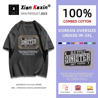 📮ส่งของทุกวัน เสื้อยืด oversize cotton 100 เสื้อยืดคอกลม ทรงหลวม แขนสั้นแฟชั่น ไม่ร้อนผ้าดีราคาถูก ใส่ได้ทั้งผู้ชายและผู้หญิง ใส่สบาย มี7สี M-3XL