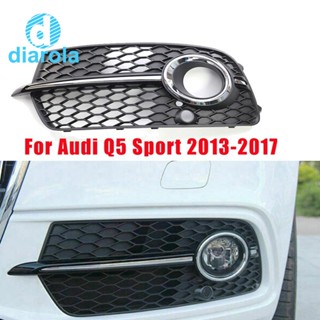 กระจังครอบไฟตัดหมอก กันชนหน้า ลายรังผึ้ง สําหรับ Audi Q5 Sport 2013-2017