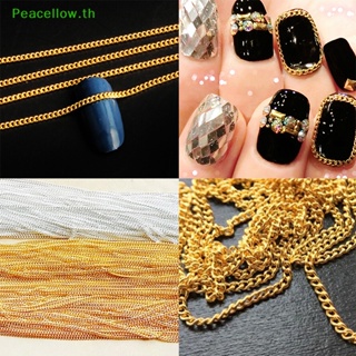 Peacellow สติกเกอร์โลหะกลิตเตอร์ 1 เมตร สําหรับตกแต่งเล็บ TH