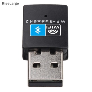 [RiseLarge] ใหม่ อะแดปเตอร์การ์ดเครือข่าย WiFi ไร้สาย บลูทูธ 150Mbps USB 2.4G V4.0 RTL8723BU สําหรับคอมพิวเตอร์ แล็ปท็อป เดสก์ท็อป