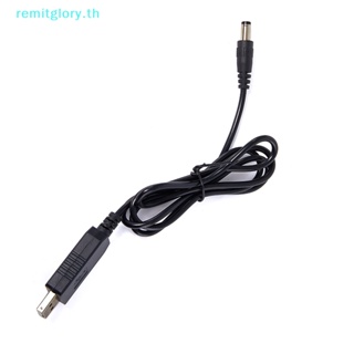 Remitglory อะแดปเตอร์แปลงสายเคเบิล USB DC 5V เป็น 12V ปลั๊ก 2.1x5.5 มม. พร้อมไฟแสดงสถานะ TH