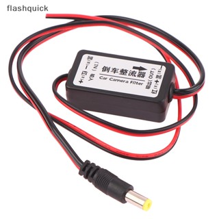 Flashquick ตัวเชื่อมต่อตัวเก็บประจุรีเลย์พาวเวอร์ DC 12V สําหรับตัวกรองกล้องรถยนต์สํารอง, ตัวเรียงกระแสกระจกมองหลังรถยนต์ที่ดี