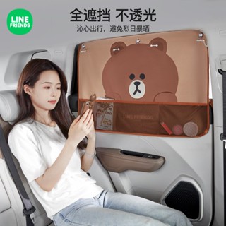 Line FRIENDS ม่านบังแดดรถยนต์ ขนาดใหญ่ ม่านบังแดด ด้านข้าง ถ้วยดูด ประเภทรถ หน้าต่าง กันแดด ฉนวนกันความร้อน ม่านบังแดดด้านข้าง ภายในรถ ใช้ผ้าบังแดด