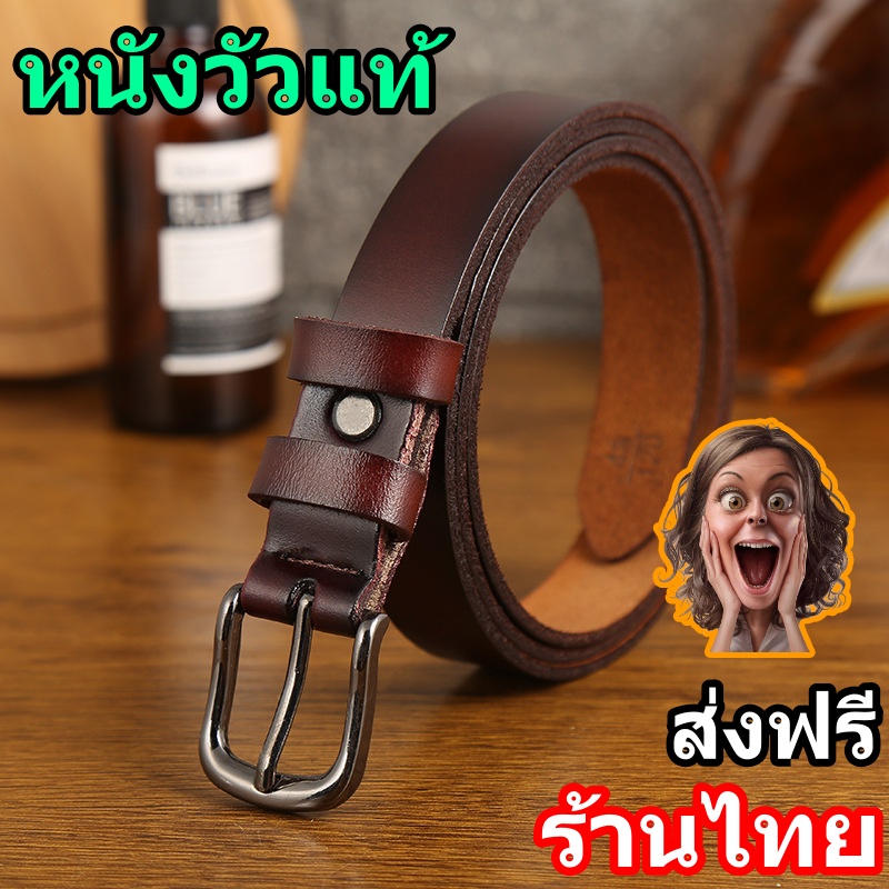 เข็มขัดหนังวัวแท้ ผลิตด้วยหนังวัวแท้ % สำหรับผู้หญิ​ง สำหรับผู้ชาย