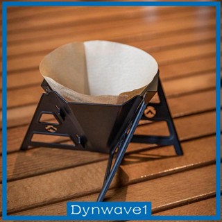 [Dynwave1] ที่วางกรวยกรองกาแฟ แบบพับได้ ใช้ซ้ําได้ สําหรับเดินป่า แบกเป้