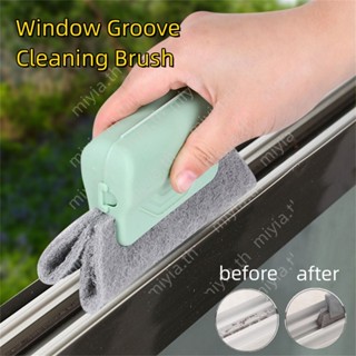 2-in-1 Groove Cleaning Tool Creative Window Groove Cleaning Cloth Window Cleaning Brush Windows Slot Cleaner Brush Groove Brush miyia