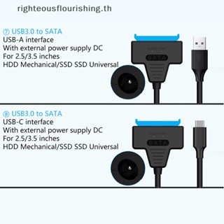 Righteousflourishs.th ใหม่ อะแดปเตอร์แปลงฮาร์ดดิสก์ภายนอก SATA เป็น USB 3.0 2.0 Type-C สําหรับฮาร์ดไดรฟ์ภายนอก HDD SDD 2.5 3.5 นิ้ว