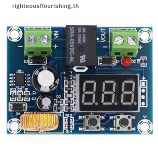 Righteousflourishs.th ใหม่ โมดูลบอร์ดชาร์จ ป้องกันแรงดันไฟฟ้า พลังงานต่ํา XH-M609 DC 12V-36V