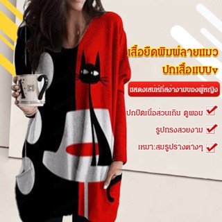 CCCC เสื้อยืดสไตล์Neck ลายแมวแบบกางเกงสไตล์ใหม่สำหรับผู้หญิงในช่วงฤดูใบไม้ร่วงฤดูหนาว