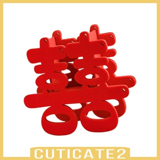 [Cuticate2] เครื่องประดับตกแต่งบ้าน งานแต่งงาน เทศกาลจีน 3D แบบดั้งเดิม