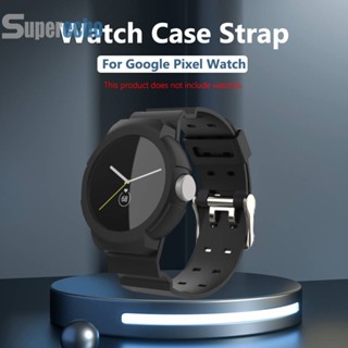 ♕พร้อมส่ง♕เคสนาฬิกาข้อมือ TPU กันน้ํา 26 มม. สําหรับ Google Pixel Watch [superecho.th]