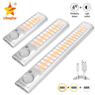 ไฟตู้เสื้อผ้า led พร้อมเซนเซอร์ตรวจจับการเคลื่อนไหว แบบไร้สาย ชาร์จ USB ไฟกลางคืน หรี่แสงได้ เหมาะสําหรับห้องนอน ห้องครัว ตู้เสื้อผ้า บันได แถบชาร์จ led บอดี้เซนเซอร์ ไฟตู้เสื้อผ้า