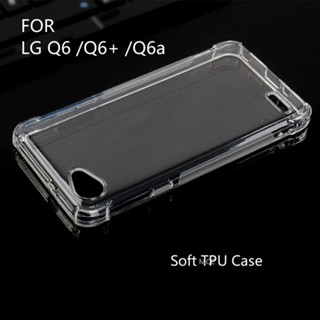 เคสใส สําหรับ LG Q6 Plus Alpha Q6+ Q6a นิ่ม เคสใส ถุงลมนิรภัย ป้องกันการตก เคสโทรศัพท์