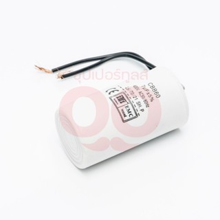 POLO (AUTO PUMP) (โปโล(ปั๊มออโต้)) อะไหล่ PL-AUTO-130W CAPACITOR(7UF/450V)