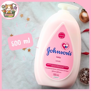 จอห์นสัน เบบี้ โลชั่น สีชมพู Johnsons Baby Lotion 500 ml