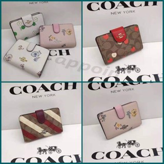 Medium Corner Zip Wallet C2885 C4116 C4117 C1417 กระเป๋าสตางค์ผู้หญิง แท้ COAC H กระเป๋าใส่เหรียญขนาดกลาง