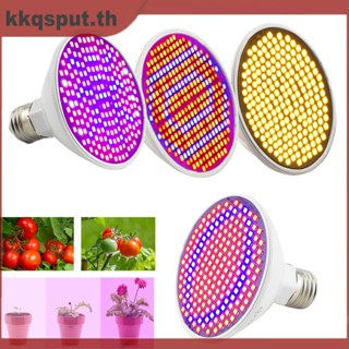 หลอดไฟ Led สเปกตรัมเต็มรูปแบบ สําหรับปลูกพืช ดอกไม้ เรือนกระจก THK2