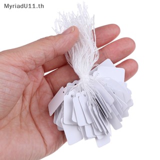 Myriadu ป้ายแท็กราคาสินค้า ตั๋ว เครื่องประดับ 300 ชิ้น