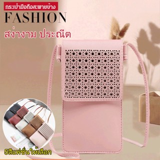 ใหม่ กระเป๋าใส่เหรียญ หนัง PU ขนาดเล็ก แนวตั้ง หน้าจอสัมผัส สําหรับผู้หญิง