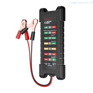 Yin เครื่องวิเคราะห์แบตเตอรี่รถยนต์ 12-24V