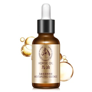 MONSTER Horse Oil Serum รูขุมขนหดตัวบำรุงผิวให้ความชุ่มชื้น Tender Skin เซรั่มบำรุงผิวหน้า