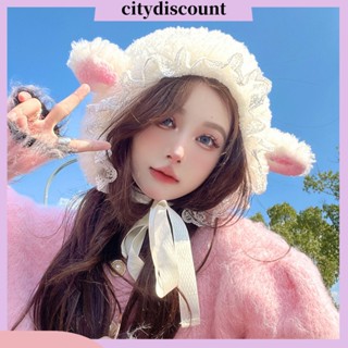 &lt;citydiscount&gt; หมวกกันหนาว กันลม แบบหนา ปรับได้ สีพื้น สําหรับนักเรียน ผู้หญิง