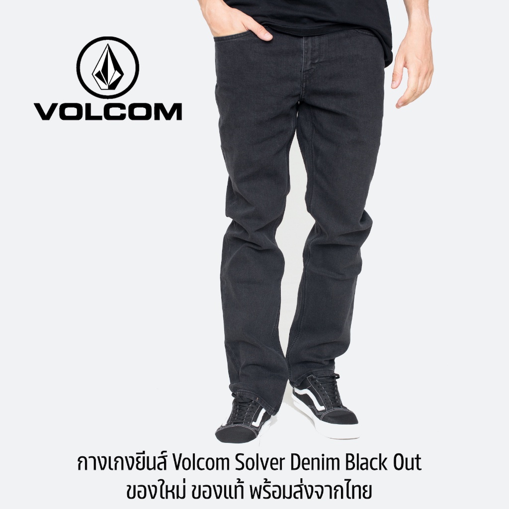 กางเกงยีนส์ Volcom Solver Denum Jeans - Black Out ของใหม่ ของแท้ พร้อมส่งจากไทย