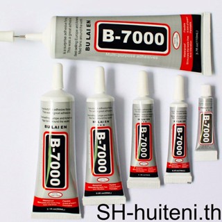 B7000 กาวพลอยเทียม 9 มล. สําหรับซ่อมแซมเครื่องประดับ โทรศัพท์มือถือ DIY