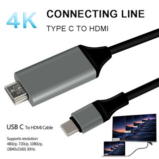 สายเคเบิลแปลง Type-C เป็น HDMI สําหรับ Samsung Galaxy S8 Note 8 MacBook Pro ☆Dysunbey