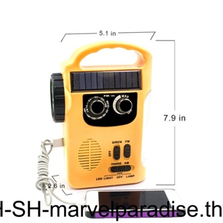 วิทยุไซเรนฉุกเฉิน LED พลังงานแสงอาทิตย์ แบบชาร์จไฟได้ สําหรับตั้งแคมป์